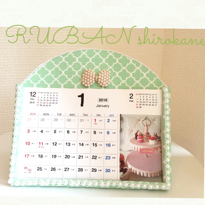 Ruban 白金通信 16年カレンダーホルダー とプレゼント