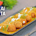 मलाई कोफ्ता रेसिपी (Malai Kofta Recipe in Hindi) - स्वाद का नया अभिषेक!
