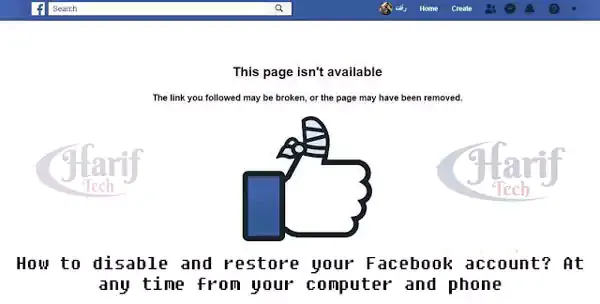 How to disable and restore your Facebook account? At any time from your computer and phone