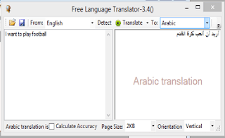 free language translator