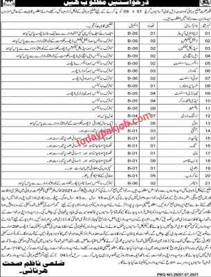 district-health-department-jobs