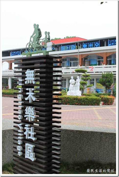 菁寮國小設立於民國前壹年，建校至今將屆100年，所以校園內到處都是古跡
