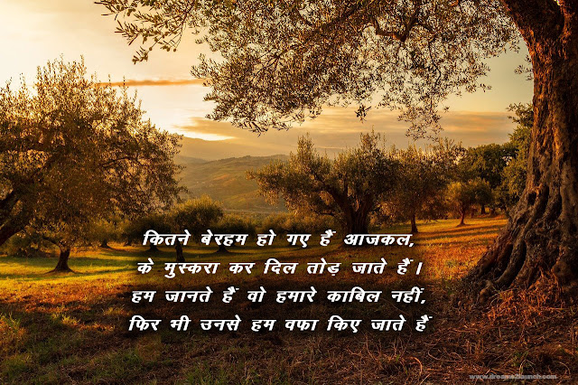 heart touching emotional sad shayari