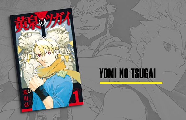 Norma publicará Yomi no Tsugai