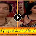 How to Reduce 3-Inch Waist in 15 Days  Zubaida Apa Excellent Tip