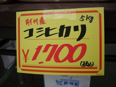 419