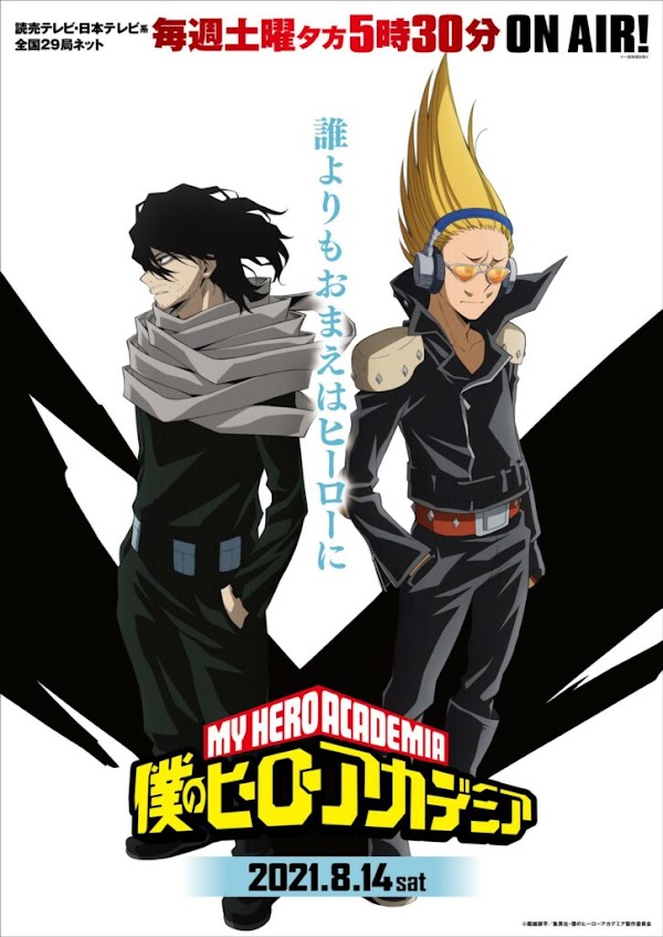 Boku no Hero Academia revelo una nueva imagen promocional para su quinta temporada