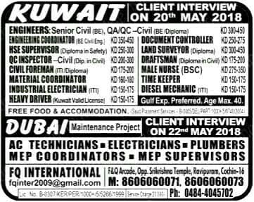 KUwait & Dubai Job OPportunities - free food & Accommodation