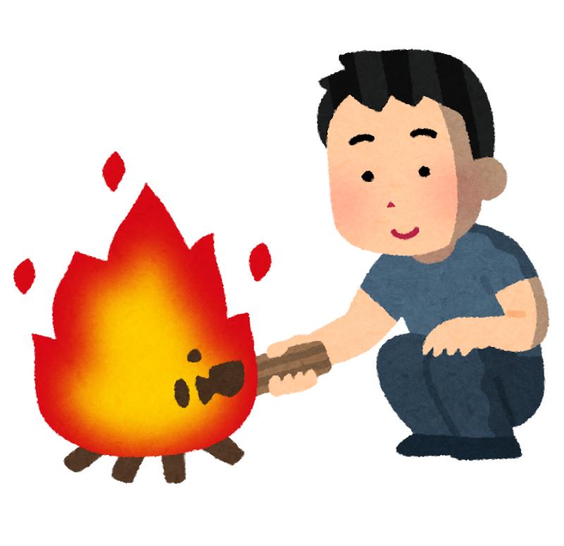 焚き火をしている人のイラスト かわいいフリー素材集 いらすとや 焚き火をしている人のイラスト かわいいフリー素材集 いらすとや