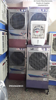 Air Coolers, Steel Almirahs, Steel Slotted Angle Racks & Wall Fitting Cupboards Manufacturer, Dealer & Supplier  in Zirakpur