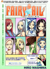 Fairy Tail Girls Poster(anime Guardian Zone