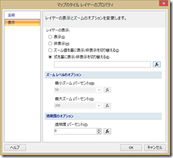 BingMaps切替11