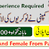 Nestle Pakistan Jobs 2021 – Nestle Careers For Freshers
