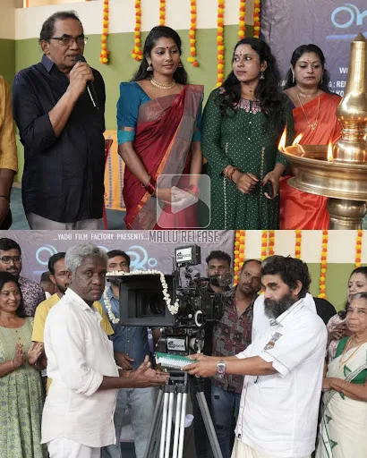 iniyum malayalam movie, mallurelease