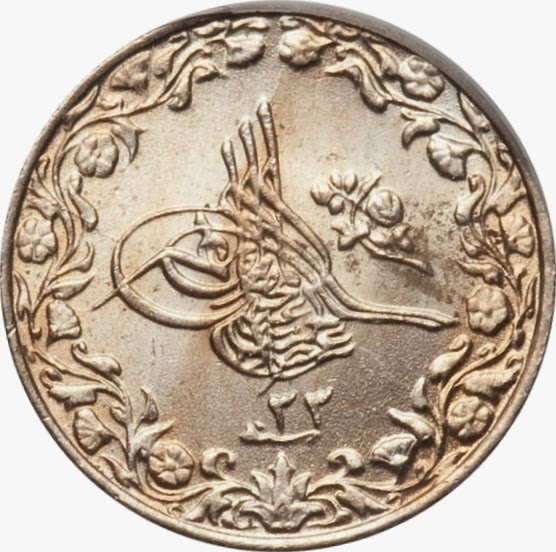 عملة مصرية معدنية قديمة : عشـر القـرش عبد الحميد الثانى - المليم - ظهر