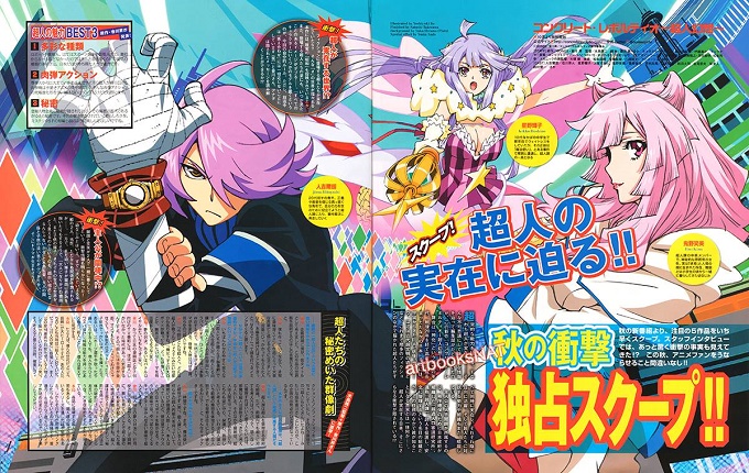 Concrete Revolutio Choujin Gensou Opening Ending