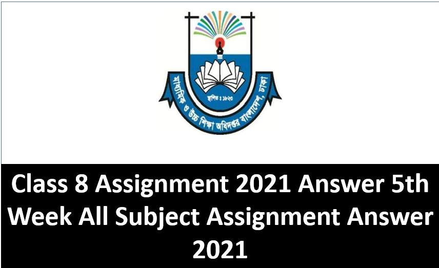 Class 8 Assignment 2021 Answer 5th Week All Subject Assignment Answer 2021