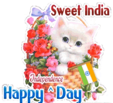 Independence India day e-cards gif animations free download