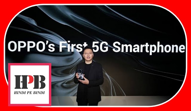 Oppo 10x Lossless zoom smartphone|Snapdragon 855 SoC|Oppo First 5G Smartphone