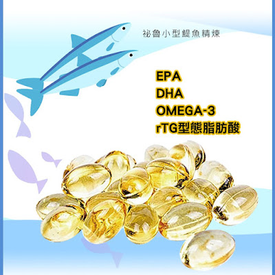 【REJUVEH如萃】 極致精萃Omega-3 EPA/DHA魚油軟膠囊