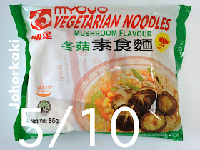 Myojo Mushroom Flavour Vegetarian Instant Noodles