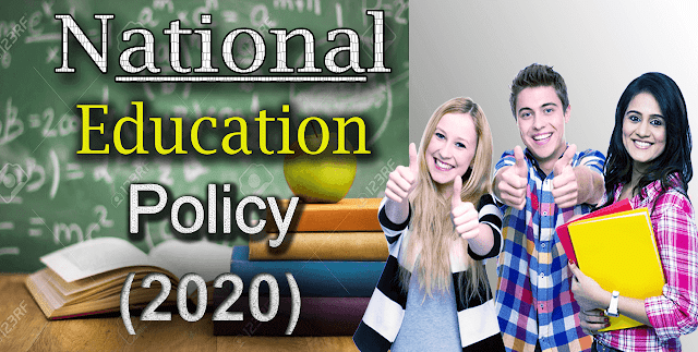 New Education Policy 2020  In Hindi 