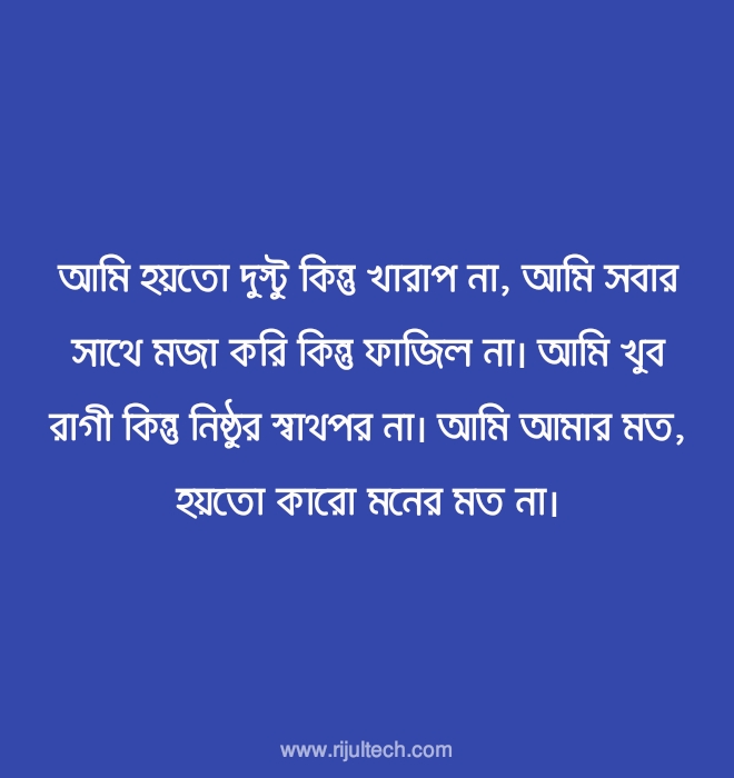 বাংলা বয়ফ্রেন্ড ও গার্লফ্রেন্ড স্ট্যাটাস পিক ২০২২ | Bangla BF & GF Status Pic 2022 বাংলা বয়ফ্রেন্ড ও গার্লফ্রেন্ড স্ট্যাটাস পিক ২০২২ | Bangla BF & GF Status Pic 2022