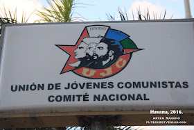 Союз коммунистической молодежи Кубы
