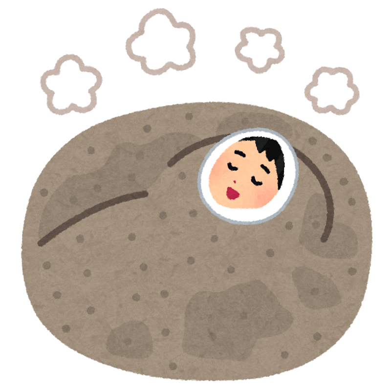 砂風呂のイラスト かわいいフリー素材集 いらすとや