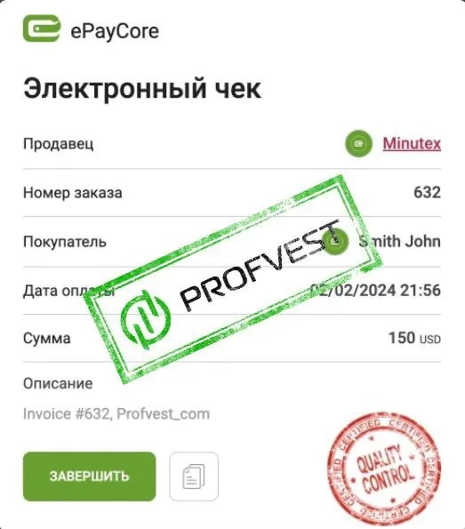 Усиление депозита в Minutex