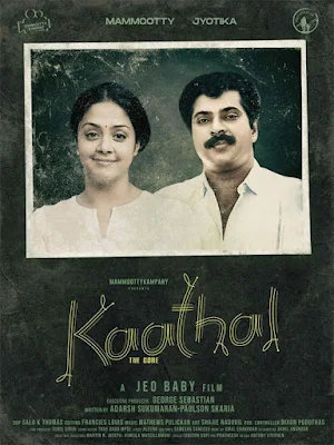 kaathal malayalam movie, mammootty movies, mammootty new movie, mammootty upcoming movies, mammootty latest movie, jyothika movies, jyothika latest movie, mallurelease