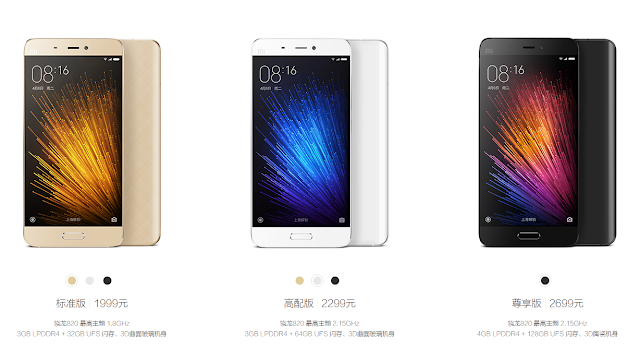 Xiaomi シャオミー mi 5 international china 中国モデル  lineup ラインナップ