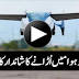 Flying Car Made Successful A New Invention Video