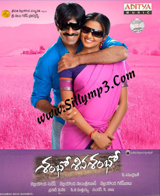 Shambo Shiva Shambo Telugu Mp3 Songs Mediafire Links