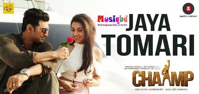 Jaya Tomari By Dev Negi-Chaamp (2017)