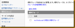 acstest32