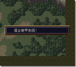 WGF第四次0.98漢化版139