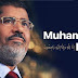 SERIKALI YA MISRI YAKATAZA KUFANYIKA MAADHIMISHO YA MSIBA WA MORSI