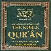 المصحف المترجم - الإنجليزية  - Translated Quran - English
