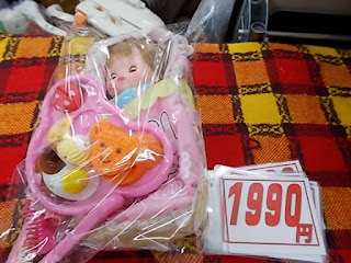 中古品のぽぽちゃんセットは１９９０円です。