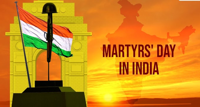 MARTYRS DAY ESSAY IN TAMIL / தமிழில் தியாகிகள் தினம் பற்றிய கட்டுரை