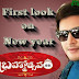 Brahmostavam first look