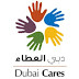  Dubai Cares launches 3-year Home Grown School Feeding program in Ethiopia