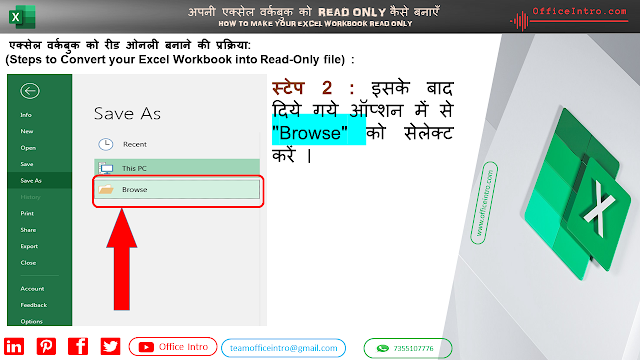 Step 2 to Convert your Excel Workbook into Read-Only file