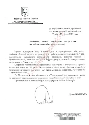 Evakuierung ukrainischer Regierung