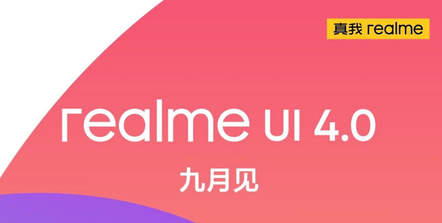 تعلن شركة Realme عن إطلاق Realme UI 4.0 الأسبوع المقبل ، للكشف عن تحديث خارطة الطريق والأجهزة المؤهلة