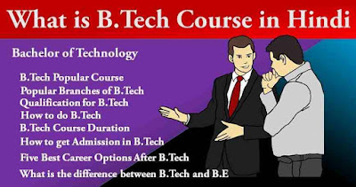 B.Tech-Course