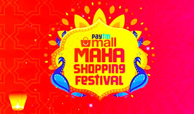 Paytm Mall Maha Shopping Festival 2021