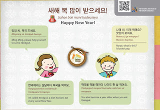 56 Learning Korean Lessons PDF eBook by KCenter