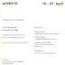 DEZ - 9.4.2024 - Vernissage zu einer neuen Aspekte-Ausstellung